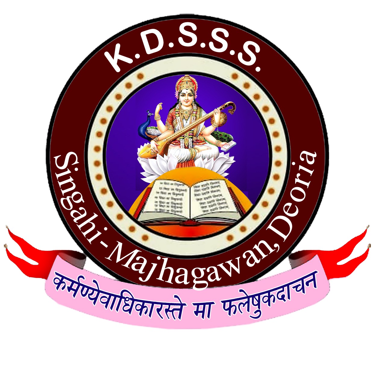 SKD SCHOOL